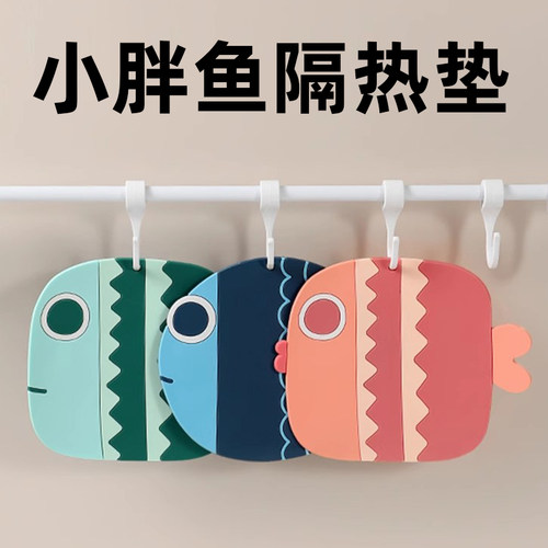 隔热垫隔热垫耐高温硅胶防烫垫餐