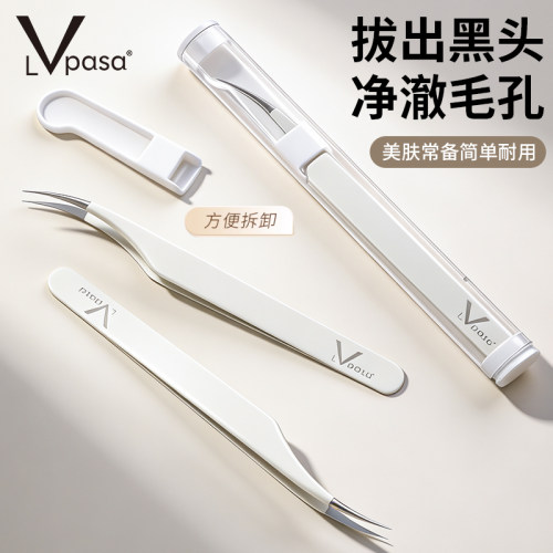 超细 清洁彻底
