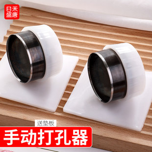 窗帘手动打孔器布带打孔窗帘布配件扣环罗马圈环开孔器圆环孔工具