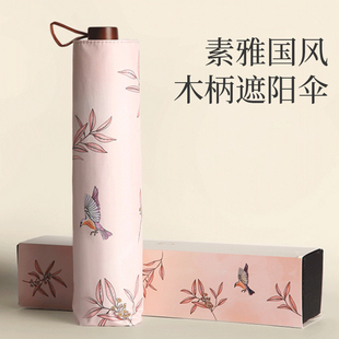 天堂伞太阳伞防晒防紫外线便携折叠晴雨伞大号加厚两用遮阳伞男女