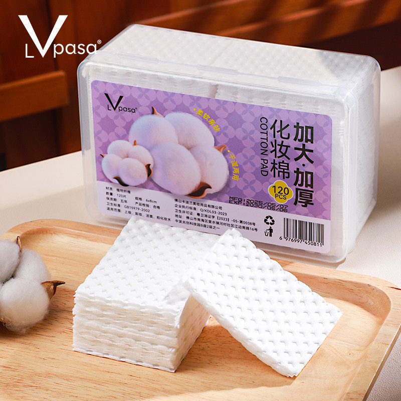 卸妆棉化妆棉用脸部拍爽肤水专用加厚巨省水湿敷棉官方旗舰店正品