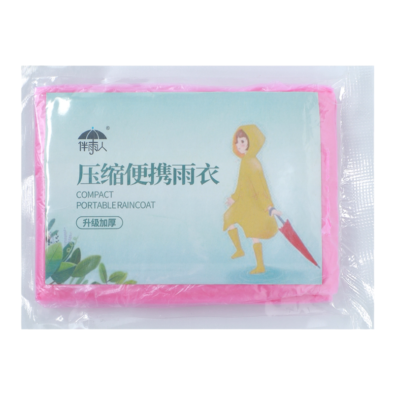 加厚长款全身一次性雨衣