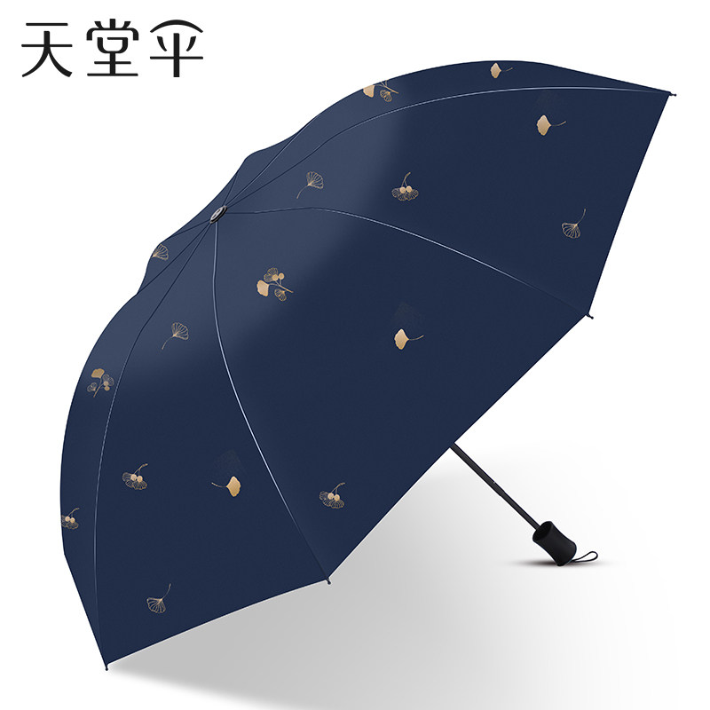 天堂伞防晒防紫外线遮阳伞太阳伞超轻小便携折叠晴雨伞两用女男士