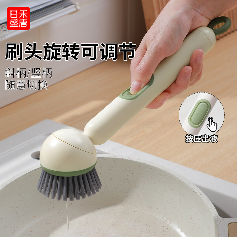 长柄加液旋转锅刷厨房洗锅刷子刷锅神器不沾油不伤锅多功能清洁刷