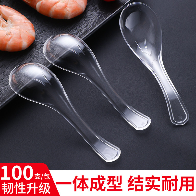 一次性勺子单独包装塑料勺水晶汤勺饭勺结婚商用餐具独立小勺汤匙