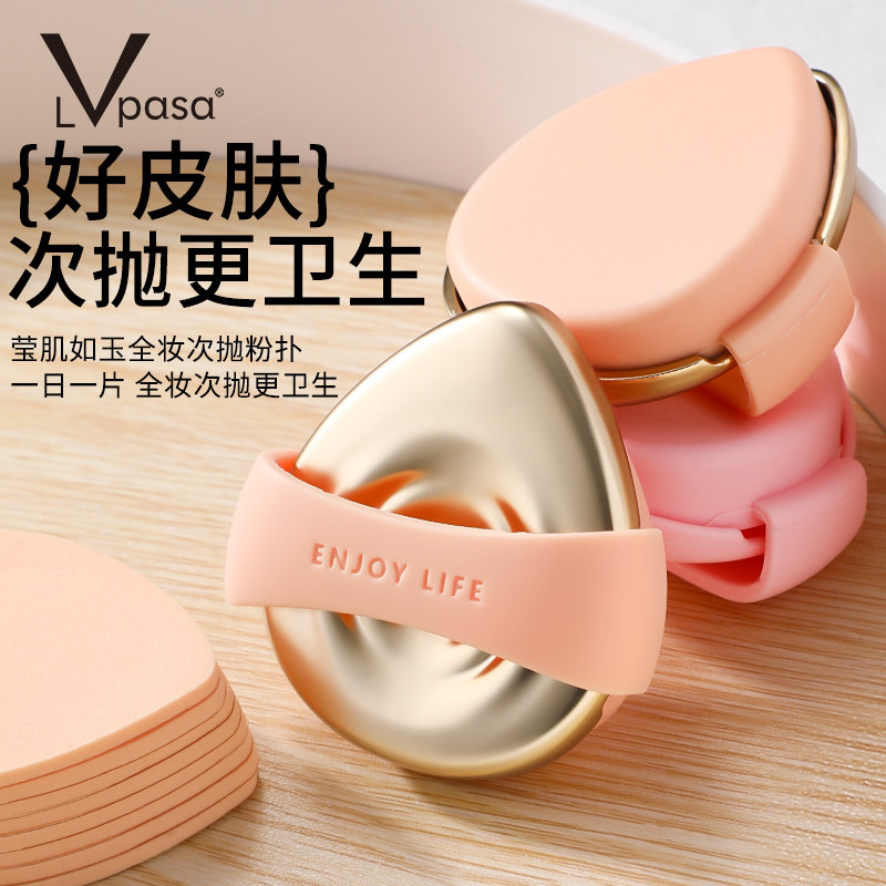 稳定上妆 干净卫生