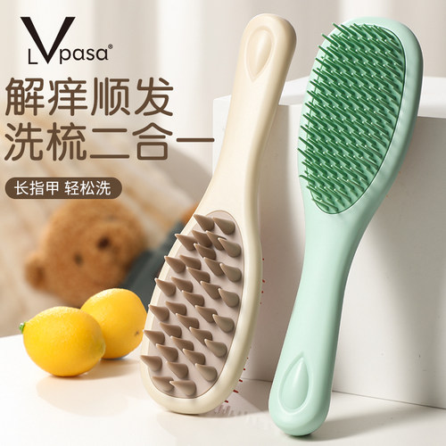 双层齿梳 按摩顺发