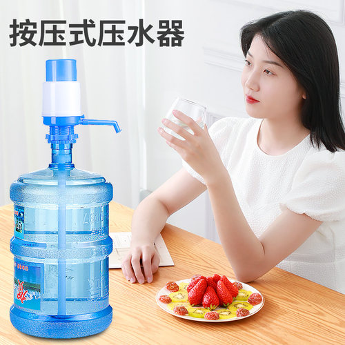第二代压水器桶装水桶装水抽水器