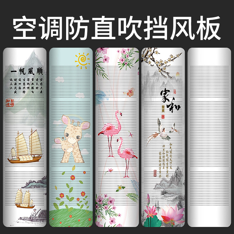 立式空调防尘罩2025新款圆柱品牌通用高级柜机内机防尘布罩挡风帘