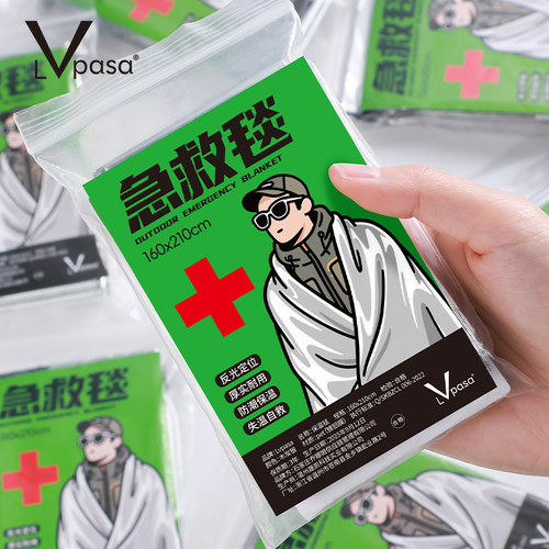 厚实耐用 防潮保湿