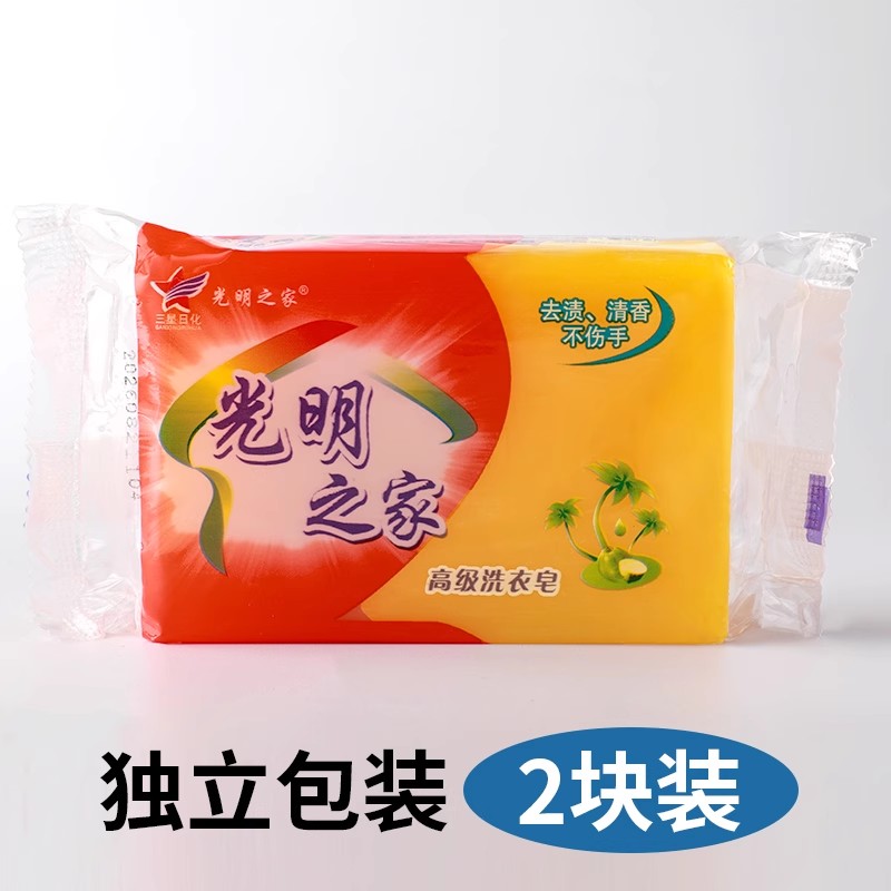 老牌洗衣皂无磷配方不伤手洁净
