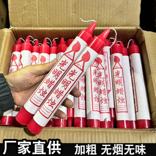 蜡烛家用无烟无味战备整箱批发腊烛停电专用照明应急防灾蜡特大号