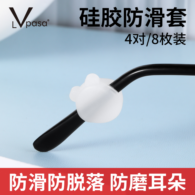 硅胶防滑 防磨耳朵