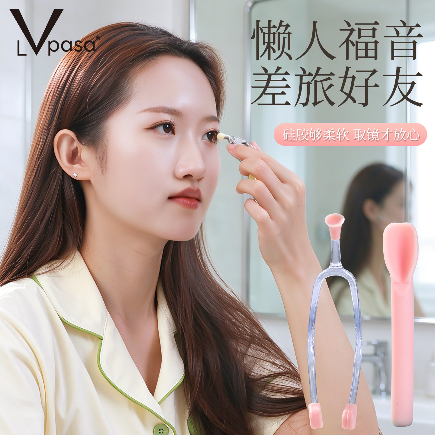 竖式连体隐形眼镜盒护理盒一体式扭盖美瞳盒便携防漏透明收纳盒子