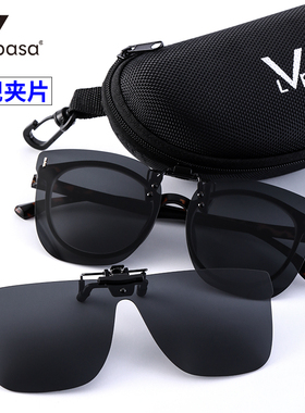 夹片式近视眼镜日夜男超轻开车专用太阳镜偏光镜片两用女墨镜夹片