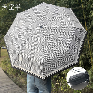 天堂伞自动雨伞男女折叠法式复古晴雨两用遮阳防晒防紫外线太阳伞