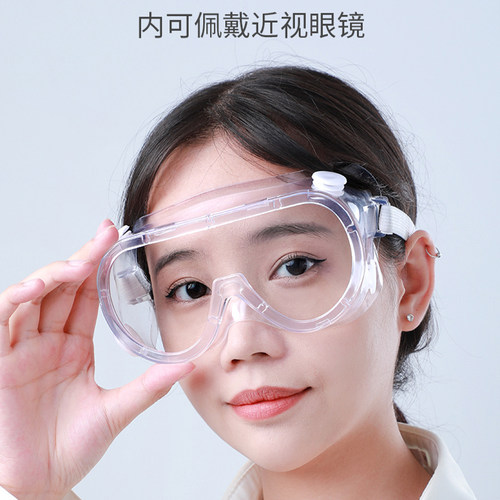 护目镜防风防尘防雾漂流