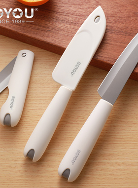 水果刀家用办公室折叠小刀子宿舍用学生不锈钢削皮刀带套便携高档