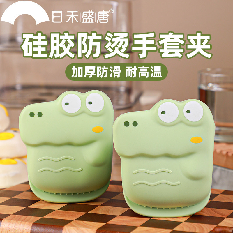 防烫手套隔热加厚硅胶厨房烤箱专用烘焙耐高温防热微波炉手套防滑,厨房/烹饪用具,厨用取碗/盘夹,淘宝优惠券,粉丝福利购,淘宝优惠卷