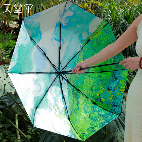 小巧便捷、随时携带、晴雨两用、UPF50+