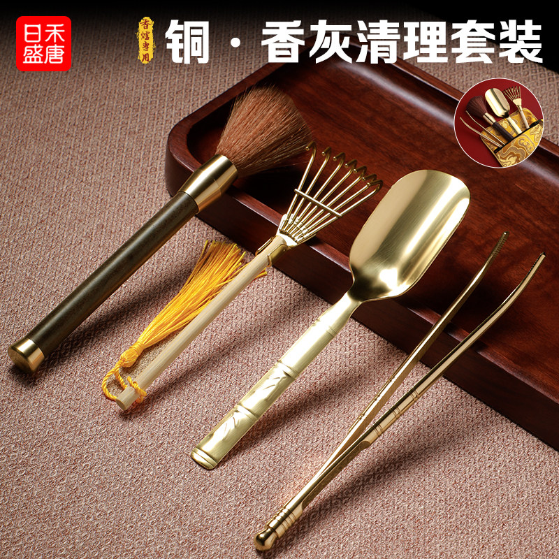 黄铜香灰铲子铜勺家用香灰勺铲香炉灰压平器香炉清理工具佛堂用品
