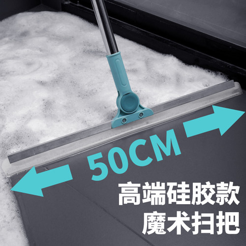 刮水无痕一冲即净刮水扫把