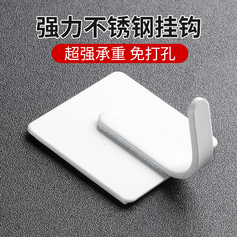 不锈钢粘钩强力粘胶免打孔