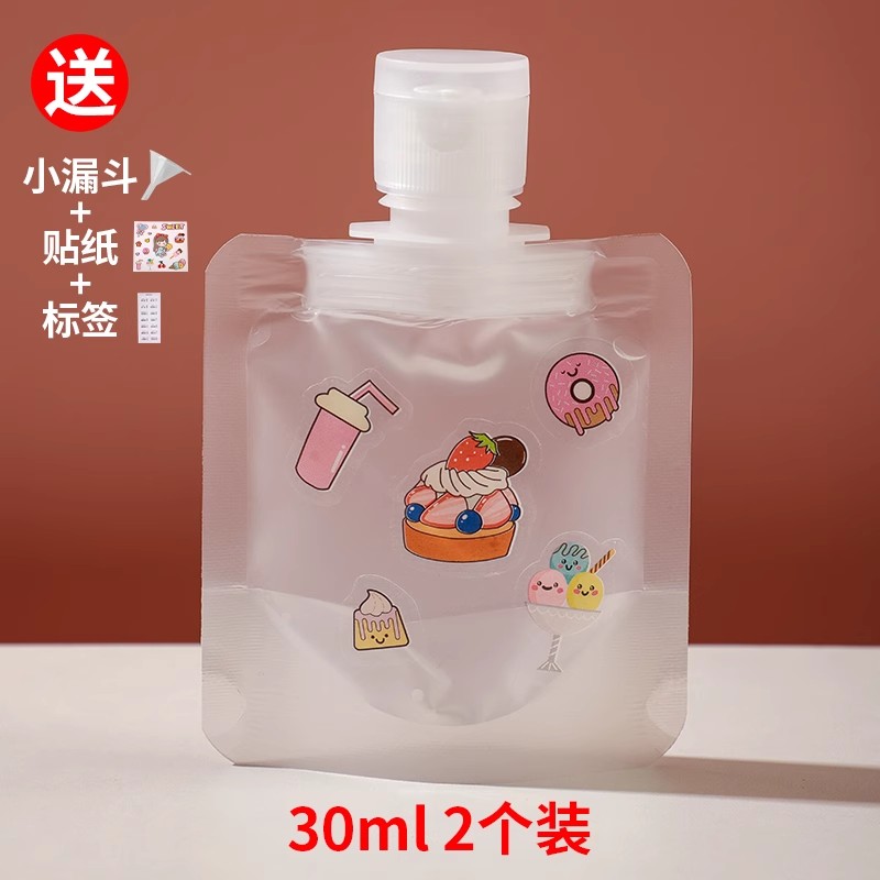 旅行分装袋简约便携密封不漏