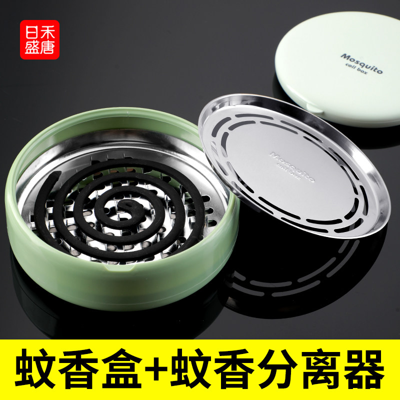蚊香分离器家用2026新款多功能创意放置器蚊香盒带盖安全接灰盘图片