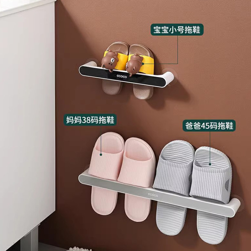 意可可浴室拖鞋架壁挂卫生间收纳柜厕所边角柜置物架储物柜免打孔