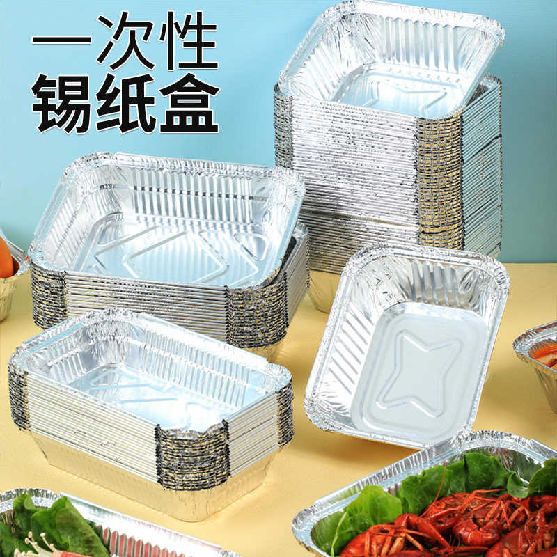 空气炸锅锡纸盒专用家用吸油纸垫碗油纸铝箔子锡箔盘烤箱方垫纸