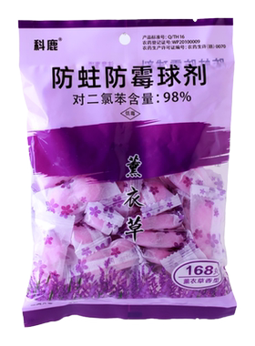 樟脑丸独立包装衣柜防霉防虫