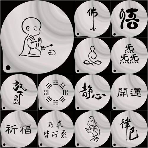 4寸304不锈钢印花模具