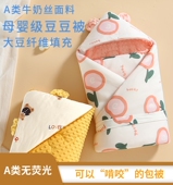 新生婴儿包被婴儿抱被秋冬款 襁褓初生婴儿包单产房包巾包裹被抱毯