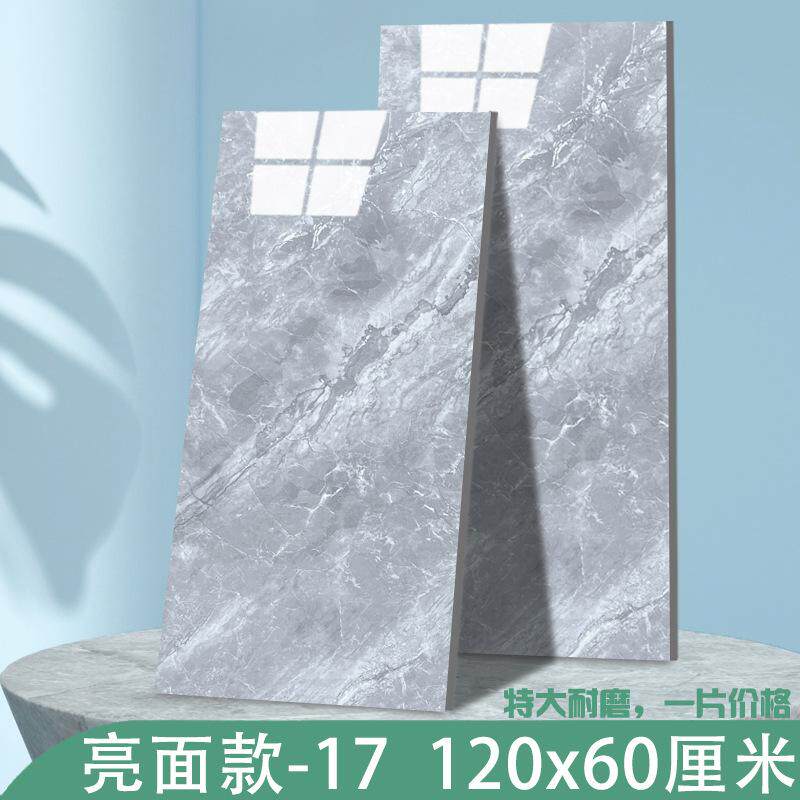 120x60cm亮光镜面地板贴自粘加厚耐磨仿瓷砖贴商用PVC塑胶地板革