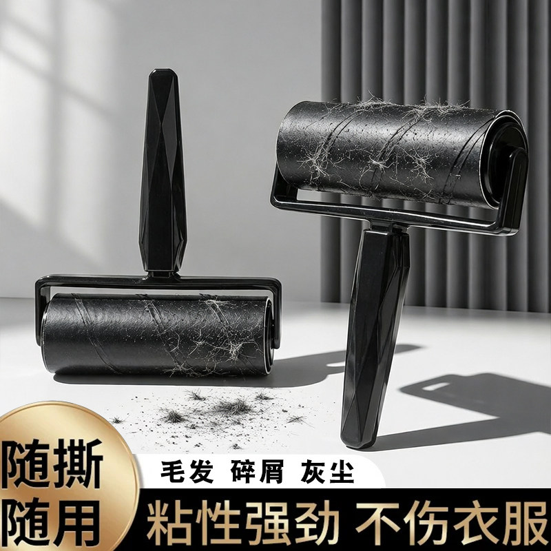 高级钻石黑强粘衣物粘毛除尘滚图片