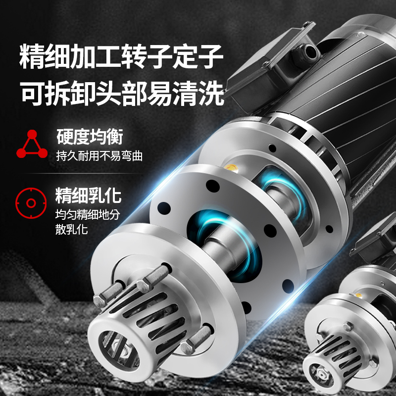 融混合锐达304不锈钢罐底乳化机