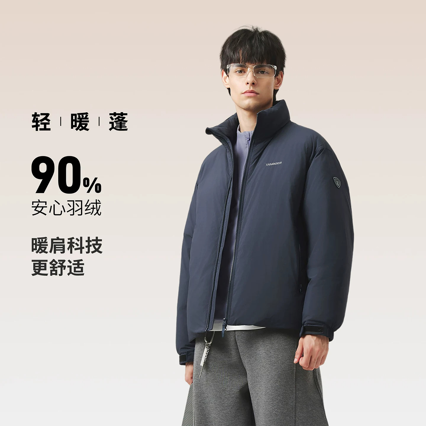 坦博尔男士立领商务羽绒服短款25新款冬季耐脏时尚保暖面包服外套