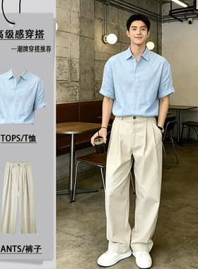 CHRISMA KATCH冰丝运动套装男夏季新款短袖polo衫西裤男士两件套