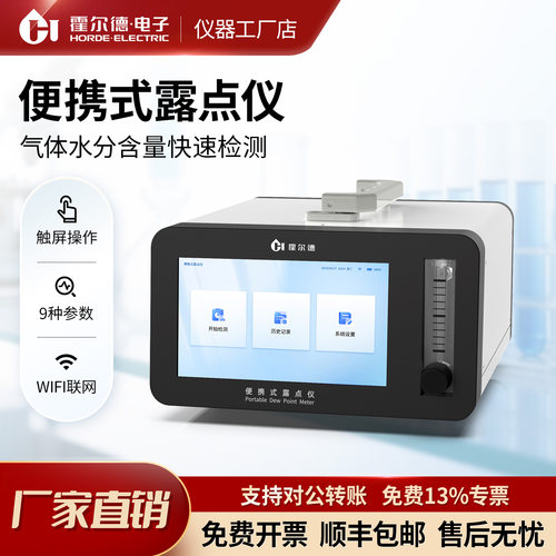 赠送专票顺丰包邮终身维护