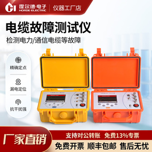 电缆暗线故障测试仪测线路地埋断线短路漏电检测仪电流断点探测器