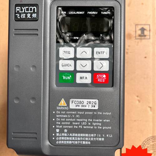 议价FC380 2R2G 飞控变频器 三相380V 2.2KW 调速控制器维修