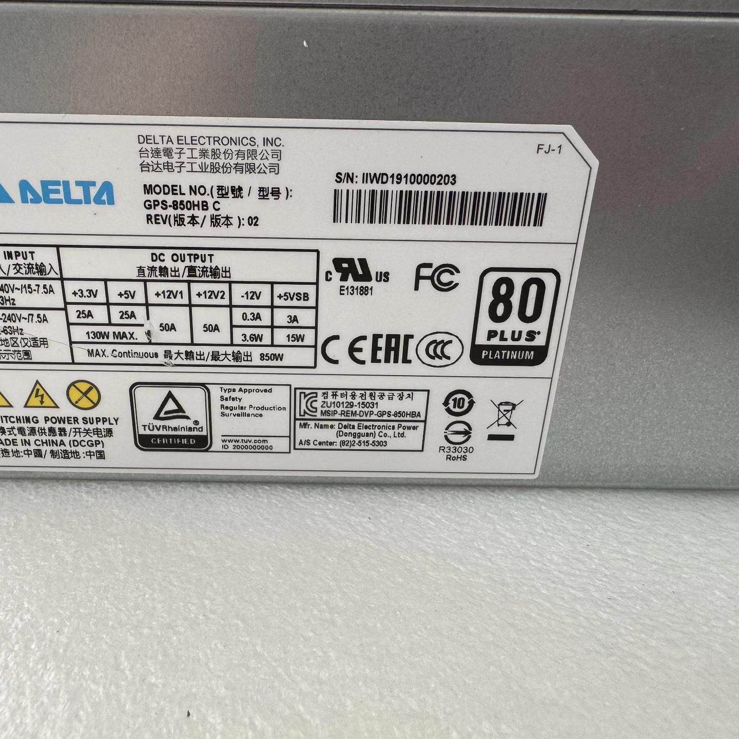 议价GPS850HBC 台达白金服务器工业电源 额定850W维修