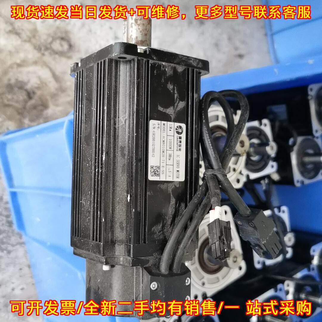 议价ACM8010M2H-71-E-SS 雷赛伺服电机 工控自动化传动配件维修