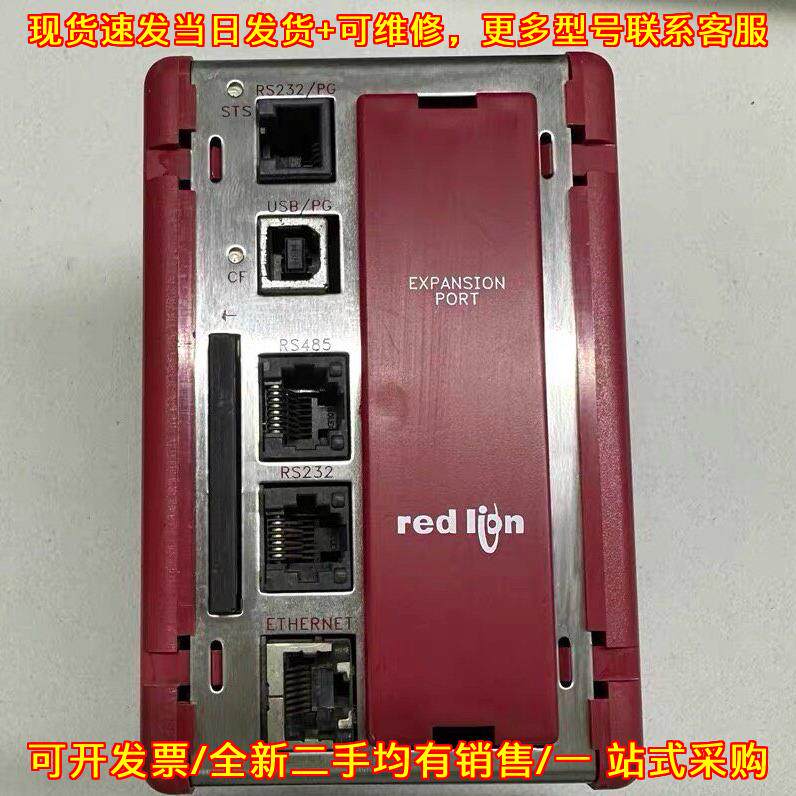 议价CSMSTRSX Redlion红狮控制器 工业自动化控制设备维修