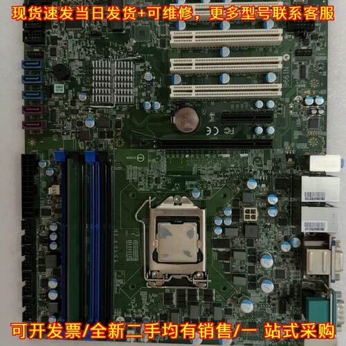 议价MS-98A9 Q77 LGA1155 ATX 工控工业主板维修