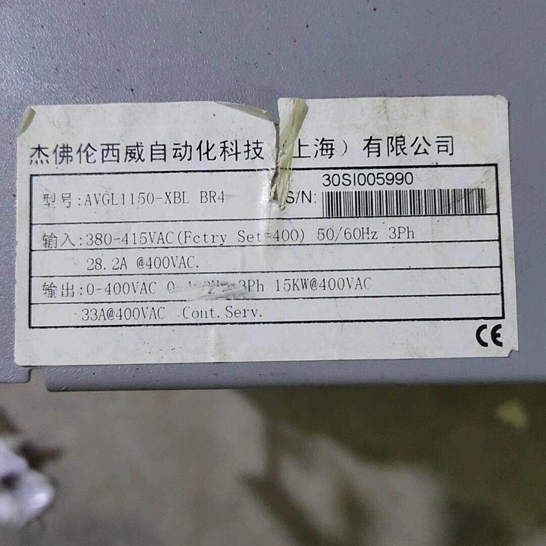 议价AVGL1150-XBL BR4 西威变频器 15KW 工控自动化调速配件维修