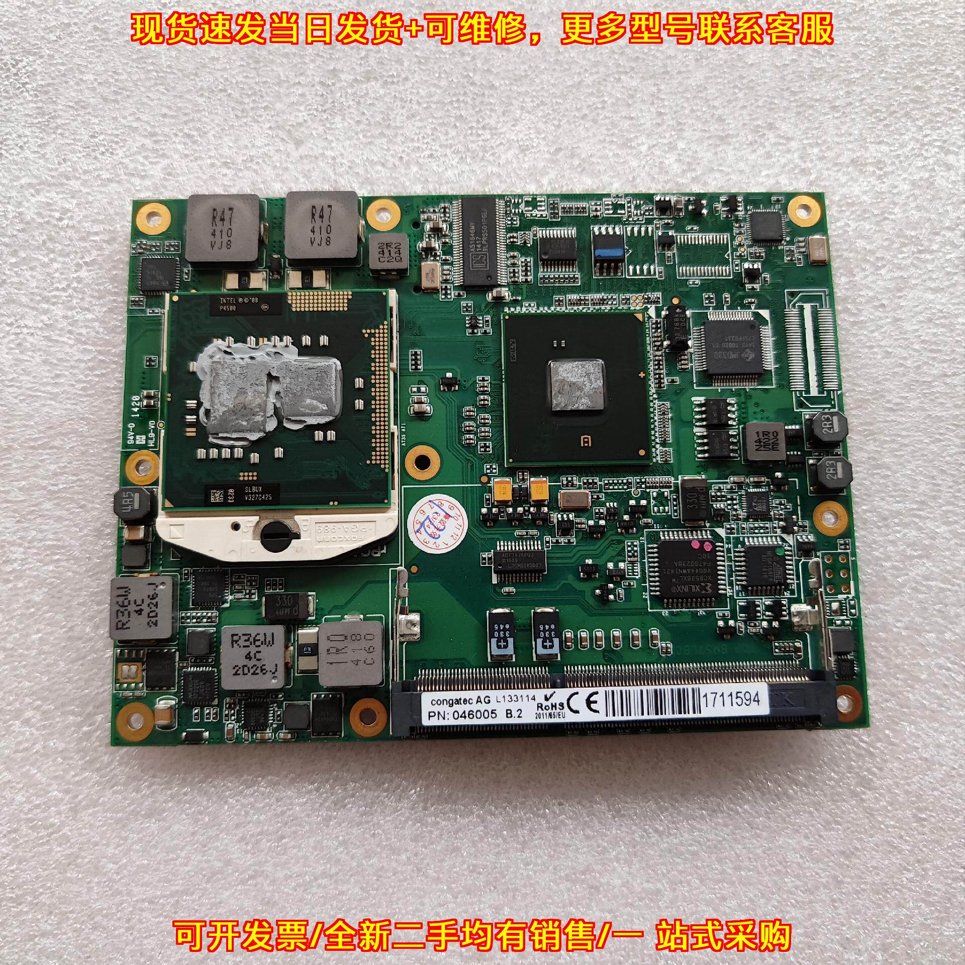 议价AG L133114 工控主板 康佳特嵌入式核心板维修