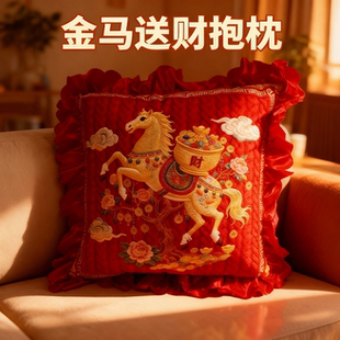 中式复古印刷刺绣马抱枕红色花边客厅沙发靠垫春节装饰手工