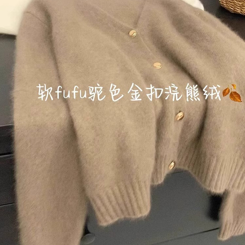 软糯慵懒浣熊绒毛衣开衫